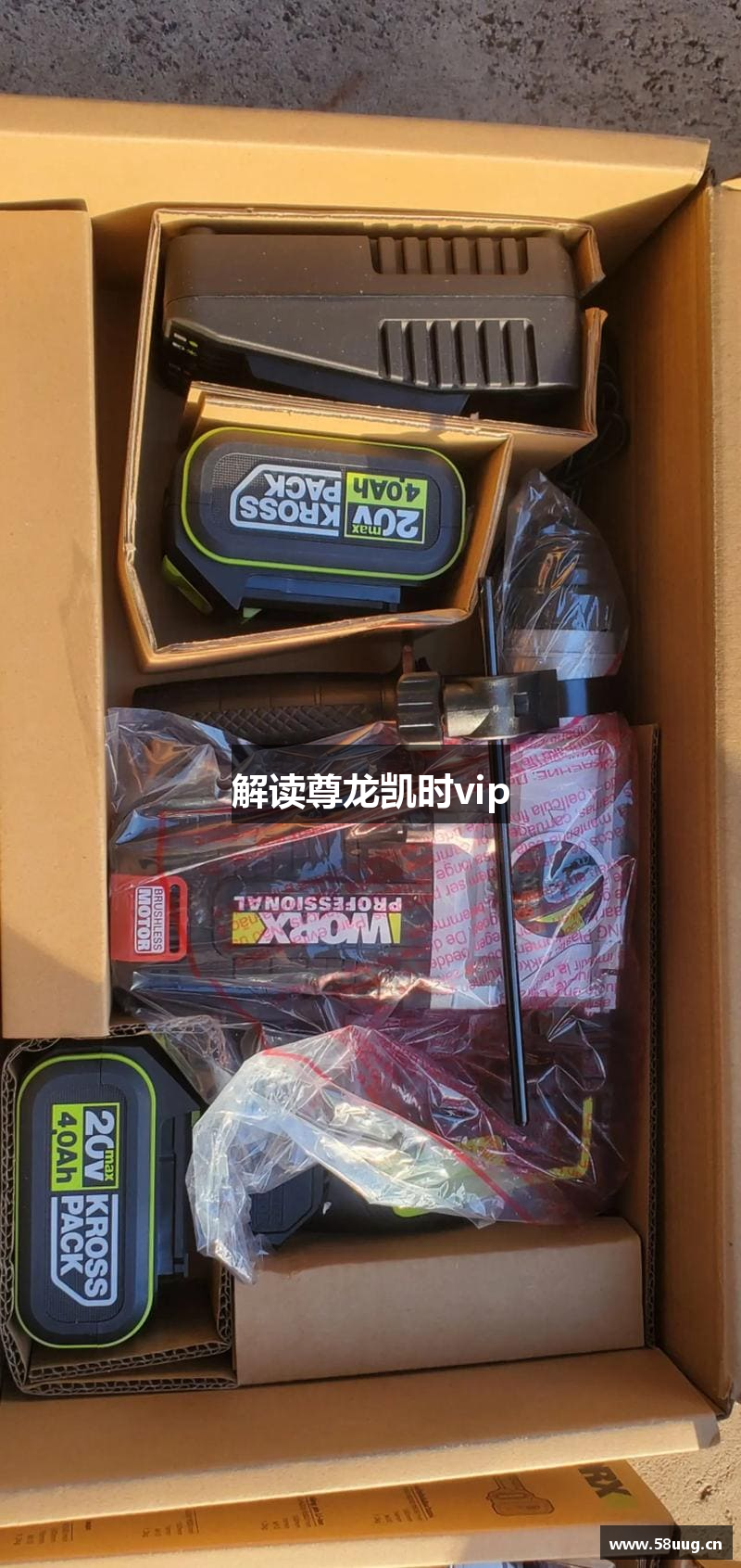 解读尊龙凯时vip